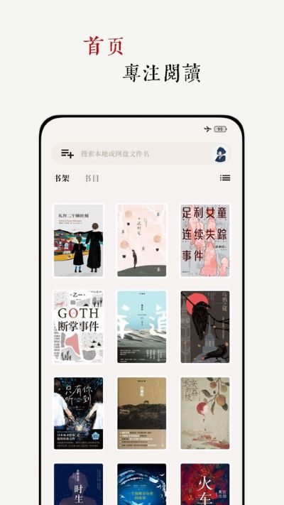 阅微 2.3.0 安卓版 0