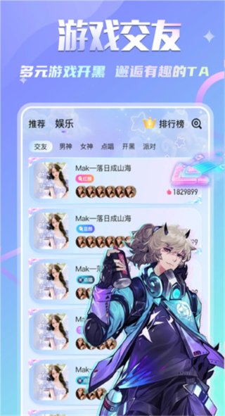 YOIO语音 2.0.9 最新版 4