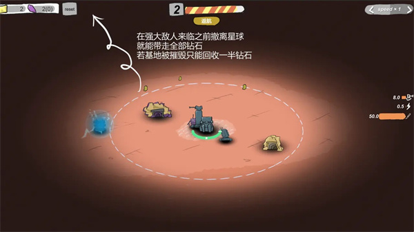 前哨站2 17 安卓版 1