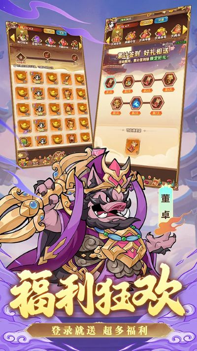 前哨站2免广告 1.0.2 安卓版 2