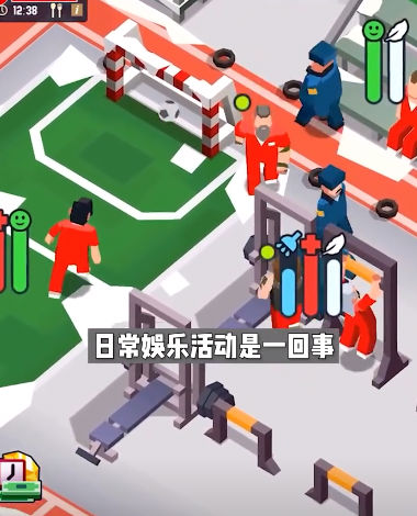 放置监狱帝国大亨中文版 1.1 安卓版 2