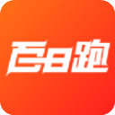 百日跑