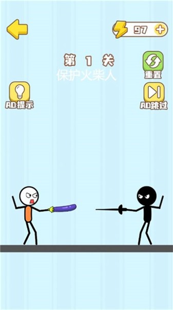 火柴人的噩梦 1.0.0 安卓版 1
