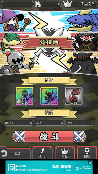 魔物地牢汉化版 1.0.2 安卓版 4
