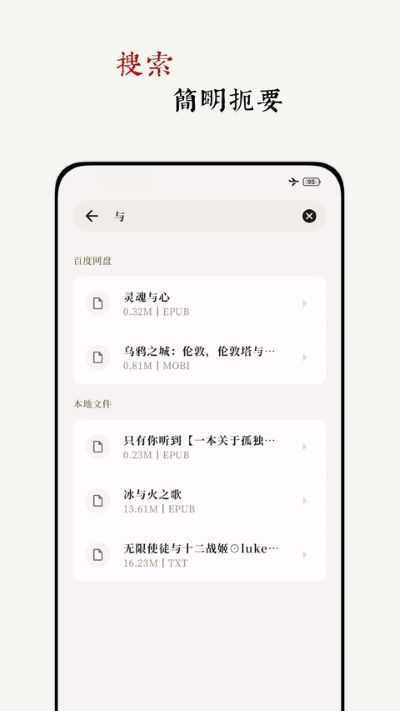阅微 2.3.0 安卓版 2