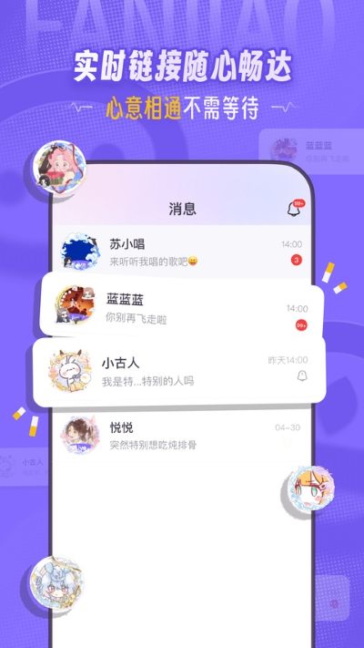 饭角漫画 3.18.0 最新版 0