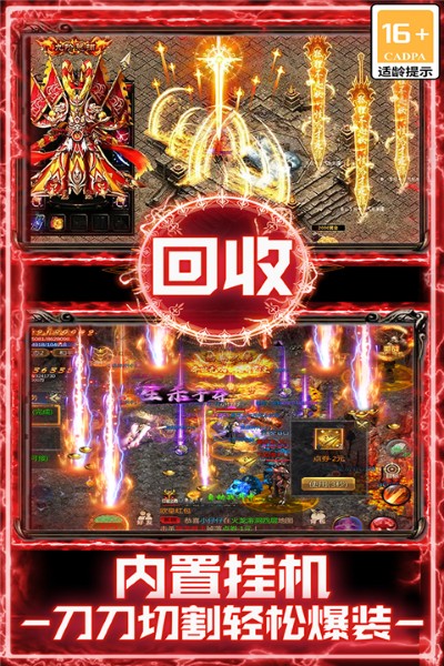 战谷 13.0.04 最新版 2