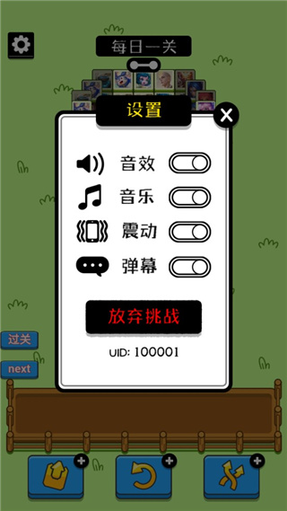 王了个王 1.0.6 安卓版 2