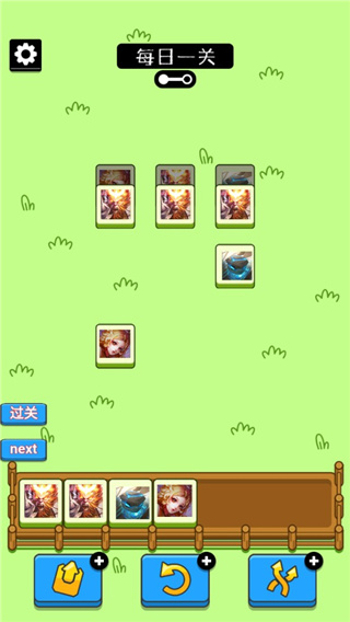 王了个王 1.0.6 安卓版 0