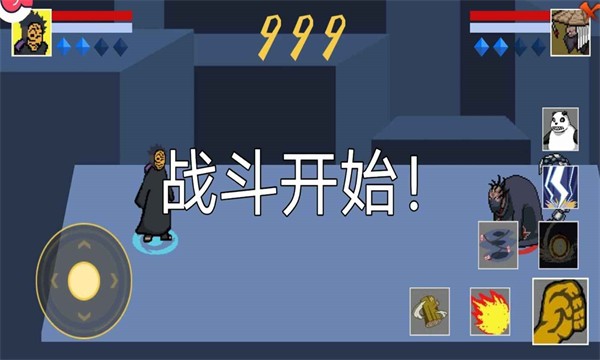 火影鸣人 1.39 安卓版 3
