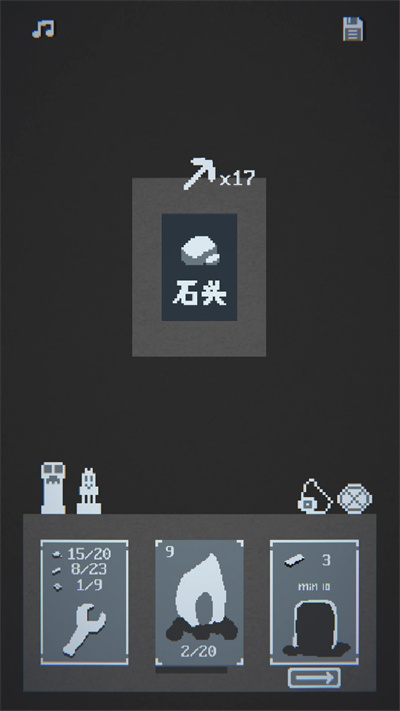 撕裂至幽兮 1.0 安卓版 1
