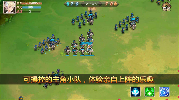 军团战记烽火 1.3.7 安卓版 2