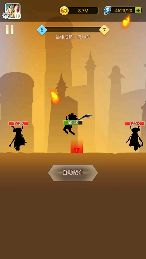 黑骑士传说对决 1.0.5 安卓版 1