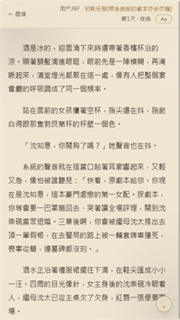墨境 1.0.1 最新版 2
