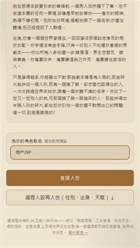 墨境 1.0.1 最新版 0