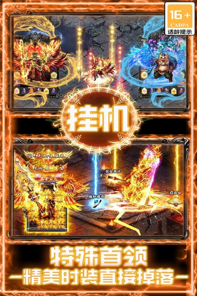 战谷 13.0.04 最新版 0