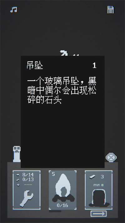 撕裂至幽兮 1.0 安卓版 2
