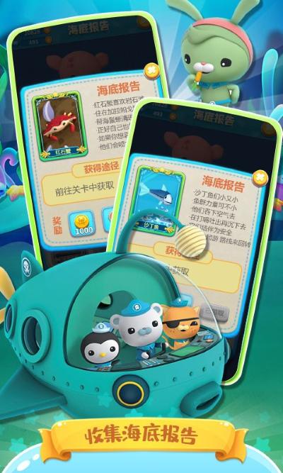 快乐酷跑 1.4.2 安卓版 4