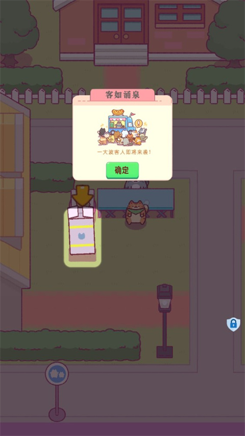 小小餐厅猫咪 2.0.0 安卓版 4