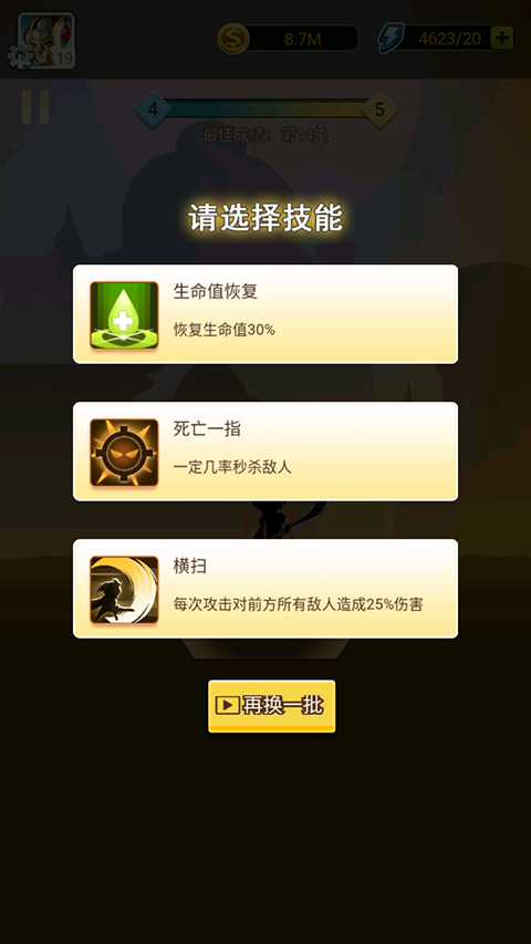 黑骑士传说对决 1.0.5 安卓版 2