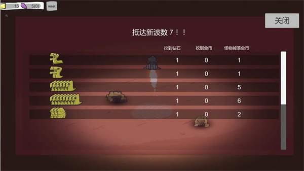 前哨站2 17 安卓版 2