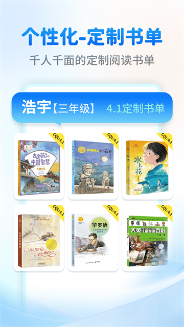 奇趣读书馆app免费版 2.2.7 安卓版 2
