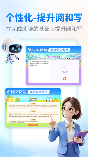 奇趣读书馆app免费版 2.2.7 安卓版 0
