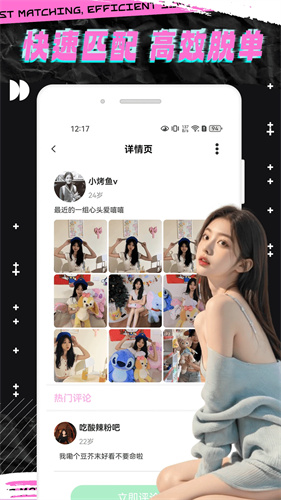 轻邻圈 1.0.0 安卓版 2