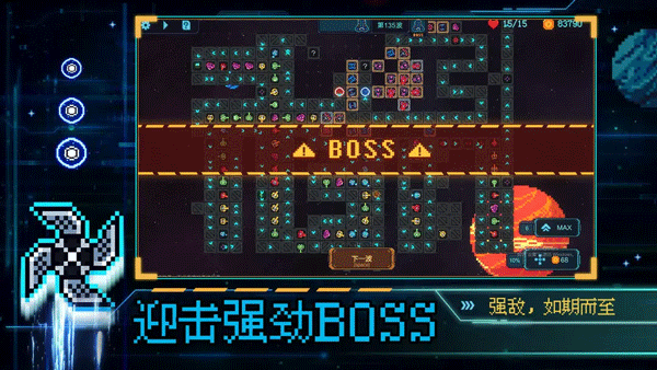 重构 1.20 安卓版 2