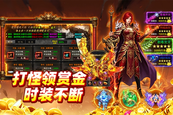 至尊传说 10.0.1 最新版 2