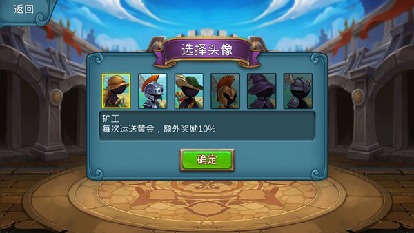 游戏攻略截图6