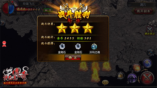 副本攻略配图2