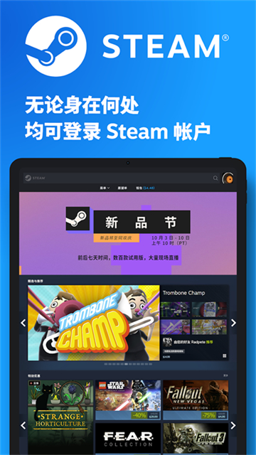 steam 3.10.9 安卓版 4