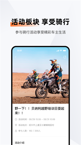 钱江智行 V6.5.0 最新版 0