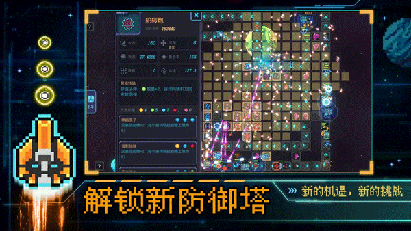 重构 1.20 安卓版 1