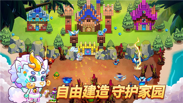 我在荒岛开派对 1.5.7 安卓版 3