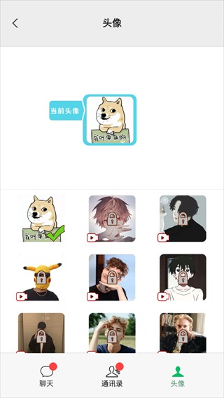 男人的反击 1.1.6 安卓版 1