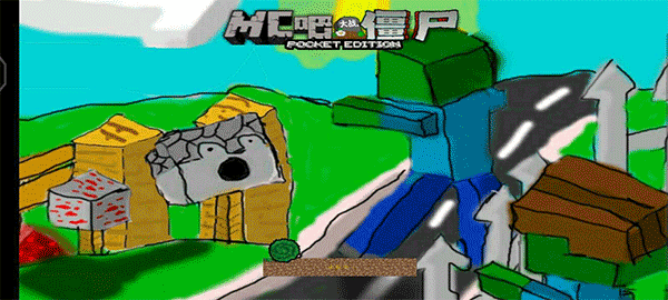 MC吧大战僵尸中文版 1.0.0 安卓版 0