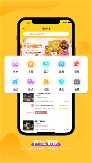 塘小狸 7.1.4 安卓版 1