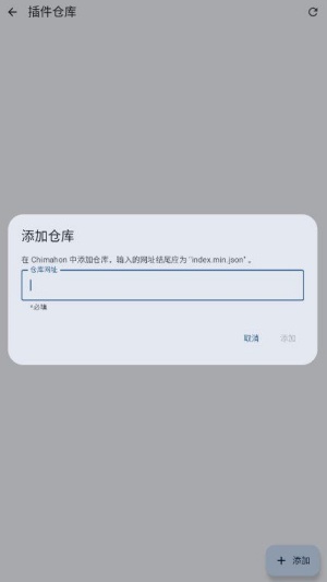 Chimahon漫画 2.3.3 安卓版 2