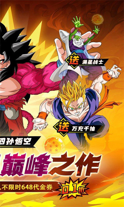 遗失星球 1.0.0 安卓版 1
