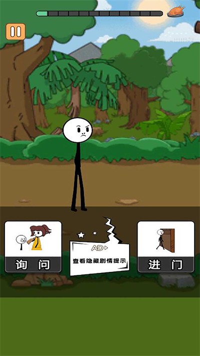 火柴人魔性大乱斗 5.0.0 安卓版 2