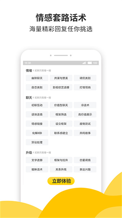 蜜小助 4.8.5 安卓版 1