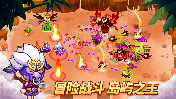 我在荒岛开派对 1.5.7 安卓版 2