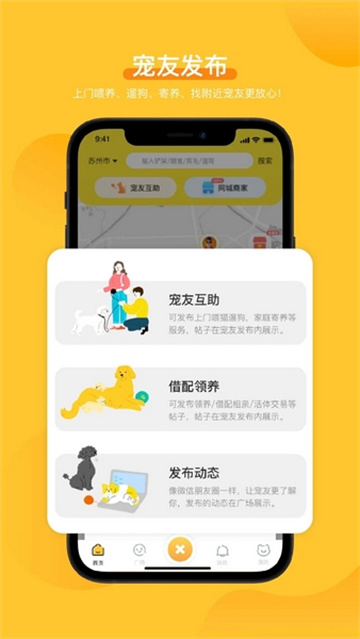 塘小狸 7.1.4 安卓版 2