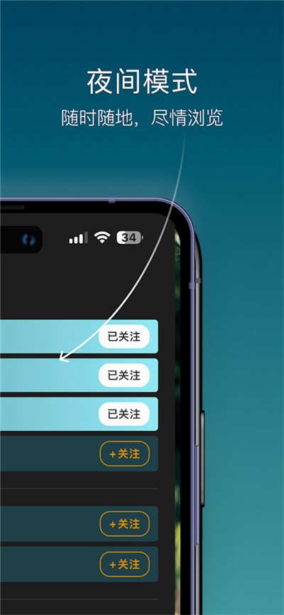 一亩三分地 3.3.0 安卓版 2