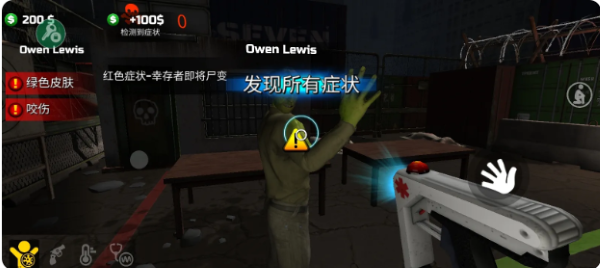 边境隔离模拟器汉化版 1.0.0.7 安卓版 1