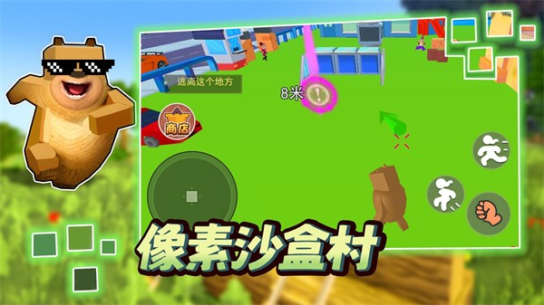 像素沙盒世界 1.0 安卓版 0