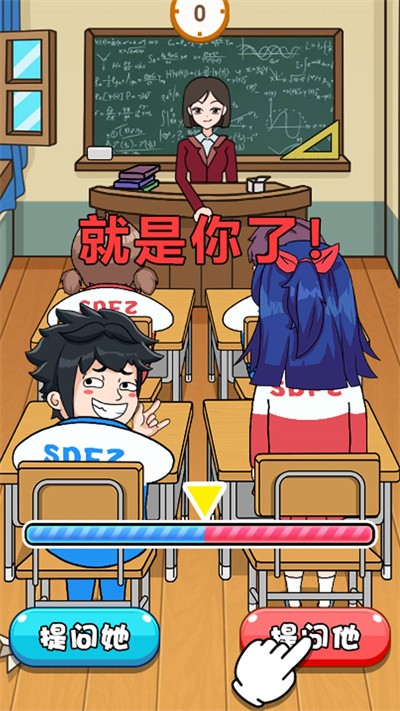 欢乐挑战赛 1.0.0 安卓版 2