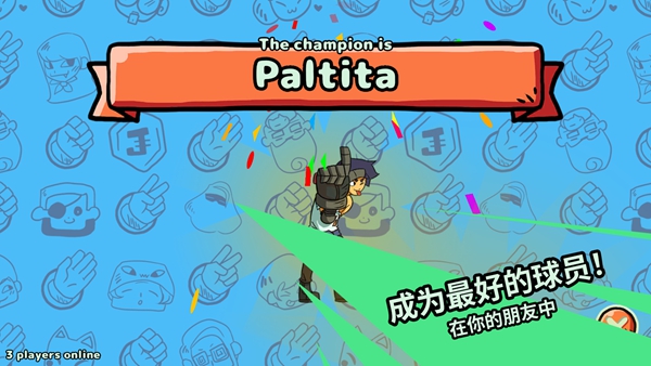 猜拳大战 0.01.27 安卓版 3